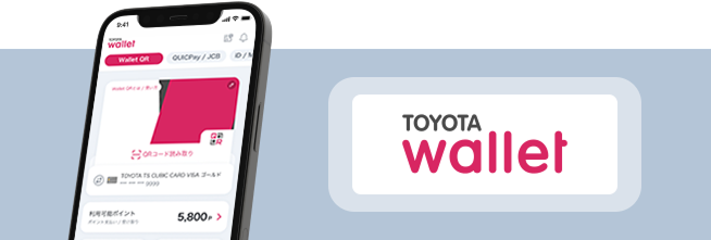 TOYOTA Wallet