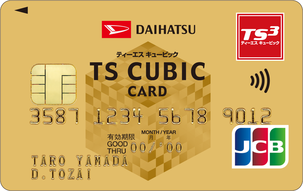 DAIHATSU TS CUBIC CARD ゴールド JCB
