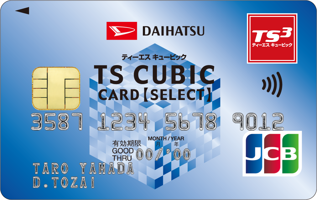 DAIHATSU TS CUBIC CARD セレクト JCB