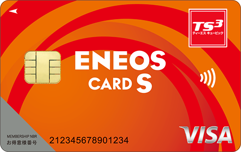 ENEOS S VISA レギュラー