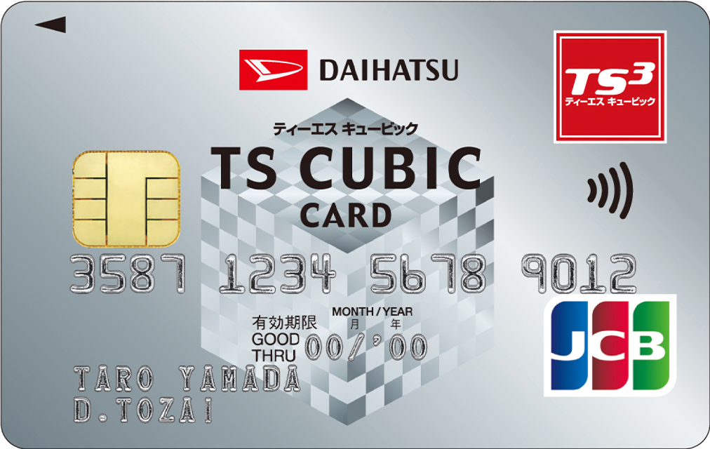 DAIHATSU TS CUBIC CARD レギュラー JCB