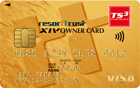リゾートトラスト エクシブオーナー  VISA
