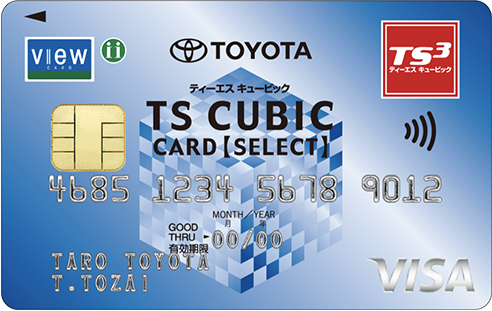 TOYOTA TS3 VIEW CARD VISA セレクト