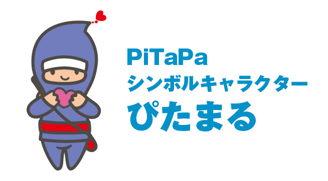 ぴたまる