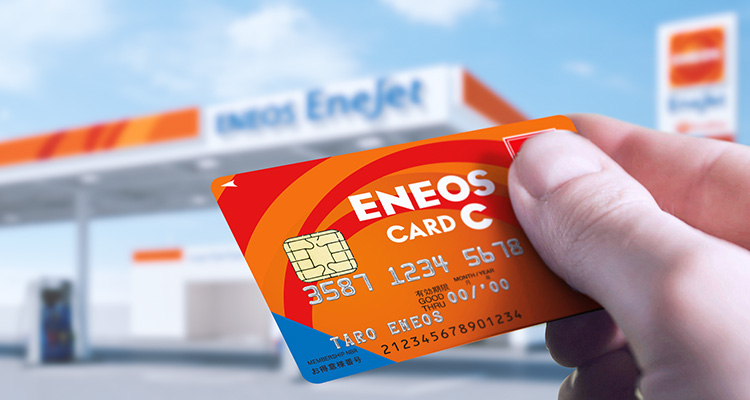 ENEOSカード C(キャッシュバックタイプ)なら、ガソリン・軽油が1リットルあたり最大7円割引イメージ