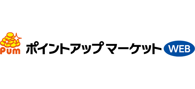 ポイントアップマーケットWEB
