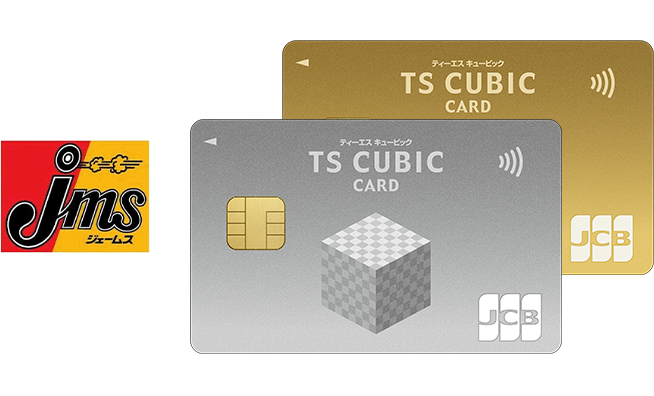 ジェームス TS CUBIC CARD