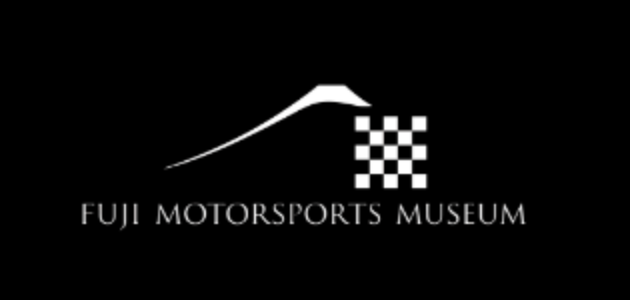 富士モータースポーツミュージアム優待