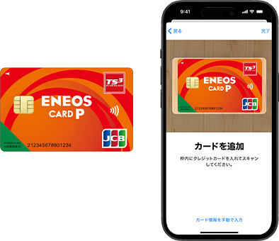 設定は簡単