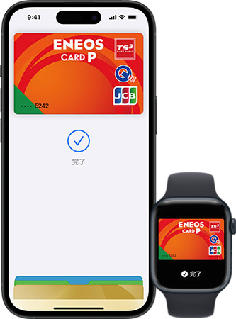 Apple Payの設定は簡単&無料!