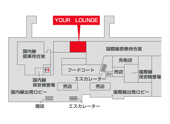 YOUR LOUNGE