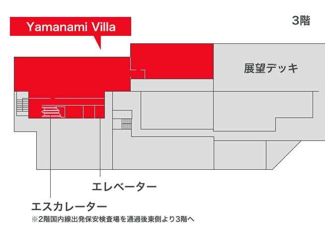 YAMANAMI VILLA