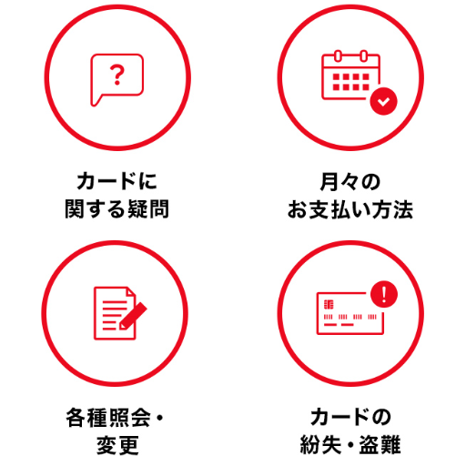 万が一のトラブルやカードの紛失の備えとして