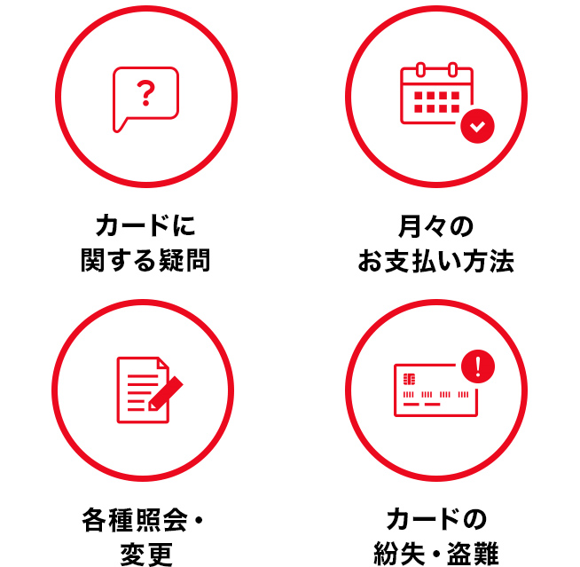 万が一のトラブルやカードの紛失の備えとして